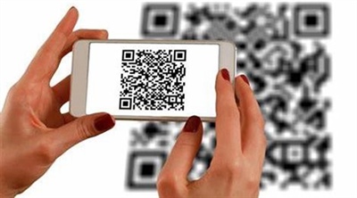 MCS lance une nouvelle fonctionnalité de lecture de QR codes